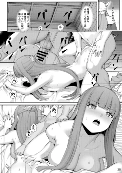 Page 31 of Frieren's Chotto H na Hon