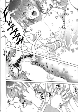 Page 20 of Switch On!