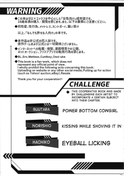 Page 3 of Switch On!