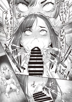 Page 16 of Kaihoubaitode roujinno kouinna yokyuuto okanenomaeni chitaiwo sarasu JK