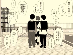 Page 26 of Rokushamendan