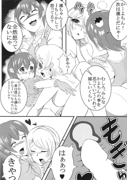 Page 16 of Please! Help me!!