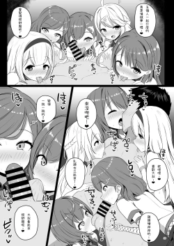 Page 24 of Serejo o Kau