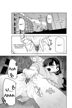 Page 13 of Jii Fukushuu vol. 2 - Revenge Masturbation 2