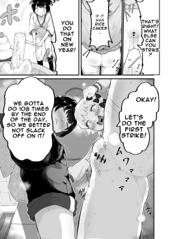 Page 7 of Oomisoka ni Omanko 108-kai Tsuku dake no Hon| New Year's Eve 108 x Pussy Pounding