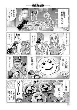 Page 104 of Kukkorose no Himekishi to nari, Yuri Shoukan de Hataraku koto ni Narimashita vol.3