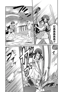 Page 110 of Kukkorose no Himekishi to nari, Yuri Shoukan de Hataraku koto ni Narimashita vol.3