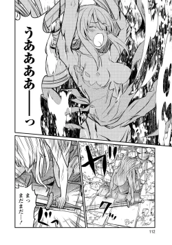 Page 112 of Kukkorose no Himekishi to nari, Yuri Shoukan de Hataraku koto ni Narimashita vol.3