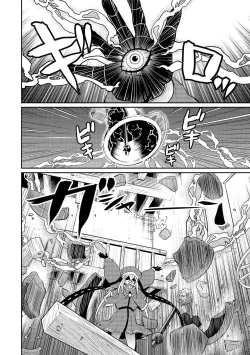 Page 18 of Kukkorose no Himekishi to nari, Yuri Shoukan de Hataraku koto ni Narimashita vol.3