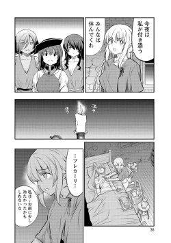 Page 36 of Kukkorose no Himekishi to nari, Yuri Shoukan de Hataraku koto ni Narimashita vol.3