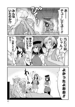 Page 41 of Kukkorose no Himekishi to nari, Yuri Shoukan de Hataraku koto ni Narimashita vol.3