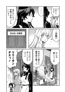 Page 31 of Kukkorose no Himekishi to nari, Yuri Shoukan de Hataraku koto ni Narimashita vol.4