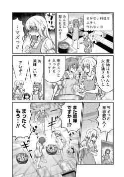 Page 35 of Kukkorose no Himekishi to nari, Yuri Shoukan de Hataraku koto ni Narimashita vol.4