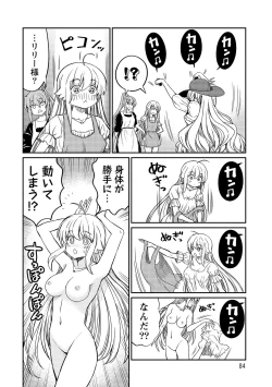 Page 84 of Kukkorose no Himekishi to nari, Yuri Shoukan de Hataraku koto ni Narimashita vol.4