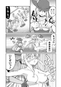 Page 85 of Kukkorose no Himekishi to nari, Yuri Shoukan de Hataraku koto ni Narimashita vol.4