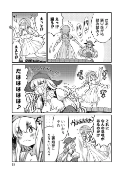 Page 93 of Kukkorose no Himekishi to nari, Yuri Shoukan de Hataraku koto ni Narimashita vol.4