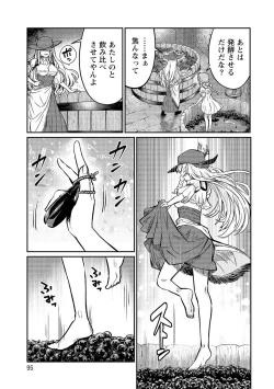 Page 95 of Kukkorose no Himekishi to nari, Yuri Shoukan de Hataraku koto ni Narimashita vol.4