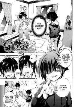 Page 44 of Doppel wa Onee-chan to H Shitai!