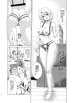 Page 5 of Mezase! Harem Keikaku RX vol. 3
