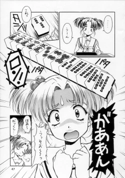 Page 48 of Henreikai '98 Natsu SPECIAL