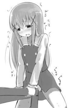 Page 20 of Mayonaka no Rabbit House