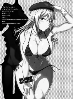 Page 8 of Again #6 no Icha Love Append | AGAIN #6的戀人未滿異常終止