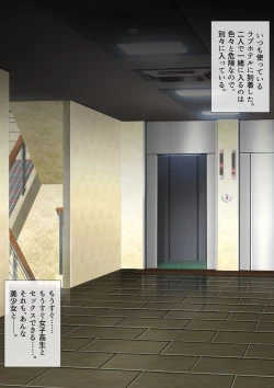 Page 131 of Muchimiya Haruhi no Konwaku + 2023 Haruhi Shien Site CG-shuu Soushuuhen