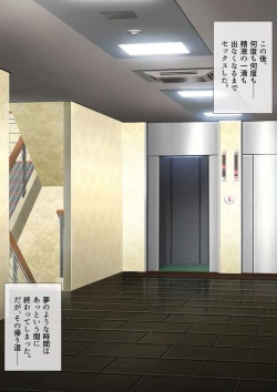 Page 186 of Muchimiya Haruhi no Konwaku + 2023 Haruhi Shien Site CG-shuu Soushuuhen