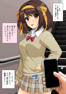 Page 193 of Muchimiya Haruhi no Konwaku + 2023 Haruhi Shien Site CG-shuu Soushuuhen