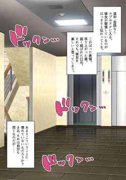 Page 196 of Muchimiya Haruhi no Konwaku + 2023 Haruhi Shien Site CG-shuu Soushuuhen