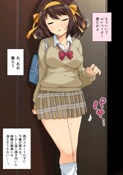 Page 201 of Muchimiya Haruhi no Konwaku + 2023 Haruhi Shien Site CG-shuu Soushuuhen