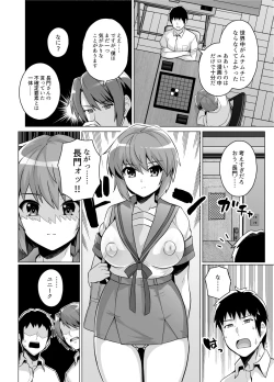 Page 34 of Muchimiya Haruhi no Konwaku + 2023 Haruhi Shien Site CG-shuu Soushuuhen