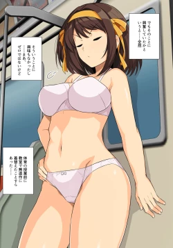Page 459 of Muchimiya Haruhi no Konwaku + 2023 Haruhi Shien Site CG-shuu Soushuuhen