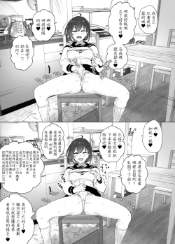 Page 98 of Onii-chan no Koto ga Daisuki!! na Imouto no Hanashi