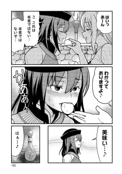Page 105 of Kukkorose no Himekishi to nari, Yuri Shoukan de Hataraku koto ni Narimashita vol.1