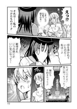 Page 113 of Kukkorose no Himekishi to nari, Yuri Shoukan de Hataraku koto ni Narimashita vol.1