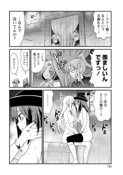 Page 130 of Kukkorose no Himekishi to nari, Yuri Shoukan de Hataraku koto ni Narimashita vol.1