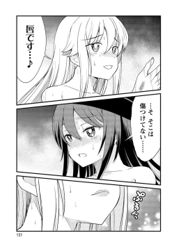 Page 131 of Kukkorose no Himekishi to nari, Yuri Shoukan de Hataraku koto ni Narimashita vol.1