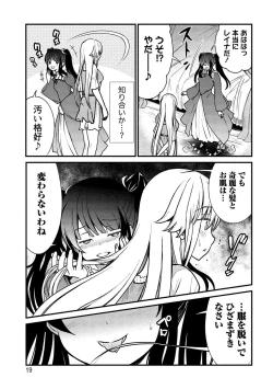 Page 19 of Kukkorose no Himekishi to nari, Yuri Shoukan de Hataraku koto ni Narimashita vol.1