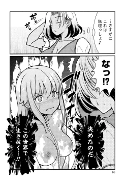 Page 66 of Kukkorose no Himekishi to nari, Yuri Shoukan de Hataraku koto ni Narimashita vol.1