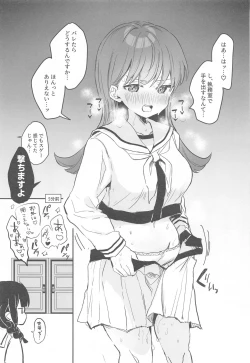 Page 8 of Ecchicchi!