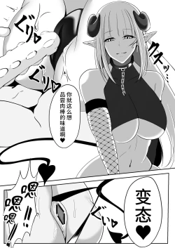 Page 24 of Taimashi Aina