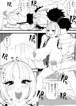 Page 135 of Bosei Afureru! Bonyuu Mama, Cool Muhyoujou, Sukebe! Iroiro na Maid-san to SEX Soushuuhen