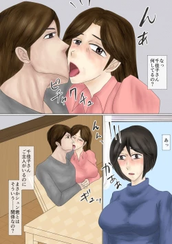 Page 6 of Arofour Shufu Obenjo Club