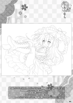 Page 21 of Nagato no Omotenashi