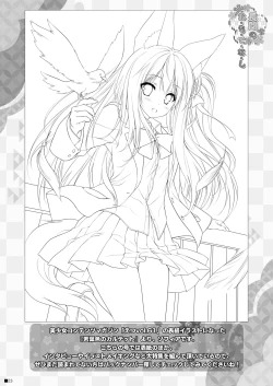 Page 22 of Nagato no Omotenashi