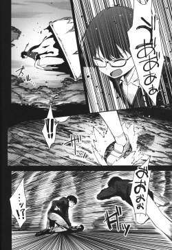 Page 69 of Re:Rape 4 Saishuuwa