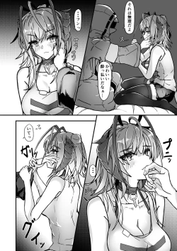 Page 12 of I'm a BAD GIRL 2