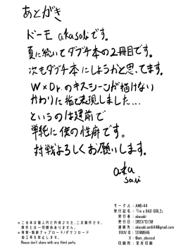 Page 30 of I'm a BAD GIRL 2