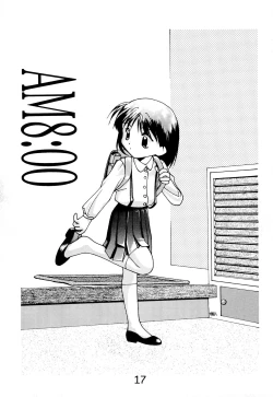 Page 19 of "Naisho" tte koto.